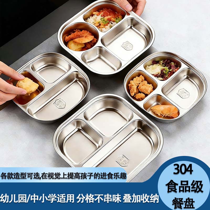 304 Stainless Steel Dinner Plate for Children, Divided into Compartments, Cartoon Design, Anti-Fall, Household Use, Durable, Food-Grade, Creative Baby Plate