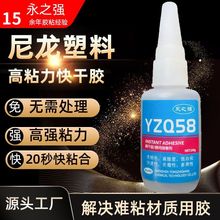 ����pom�����zˮ���lճ�����z�۰�����̎����ճ��TPU͸���zˮ