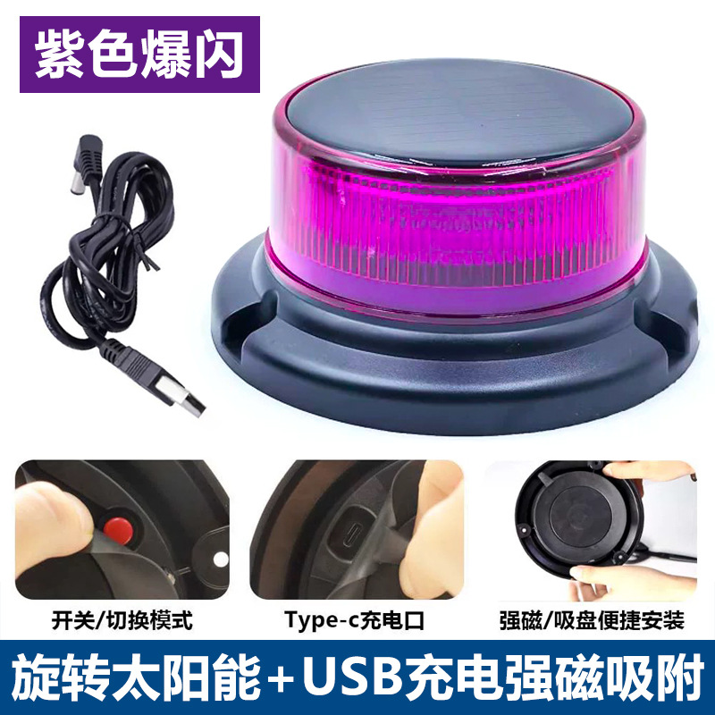 Car Anti-Rear Collision Solar Warning Strobe Light for Trucks, Vehicle-Mounted Night Safety Led Wireless Tail Light