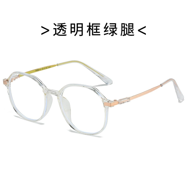 [透明框绿腿]