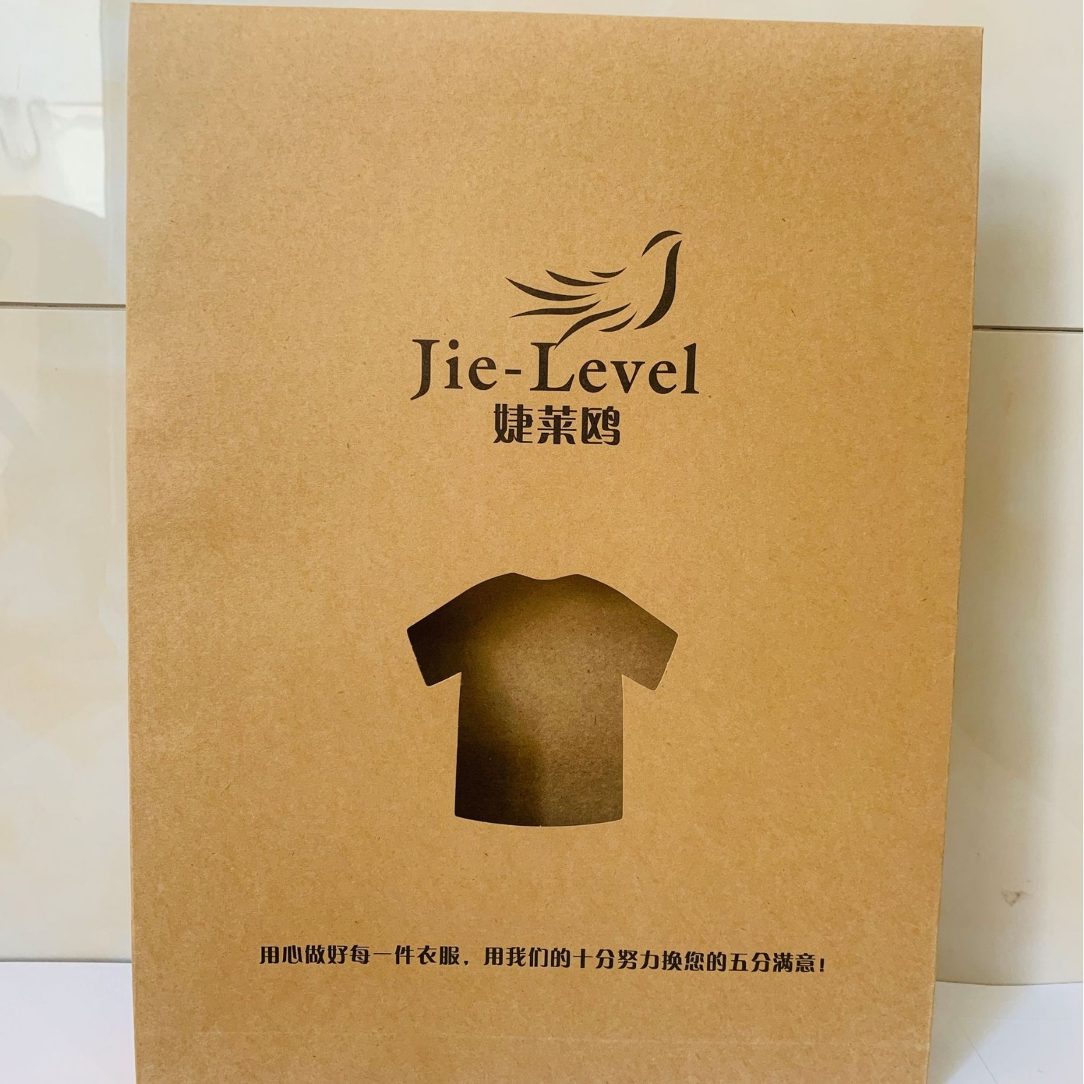 T恤包装袋 牛皮纸开窗包装纸袋