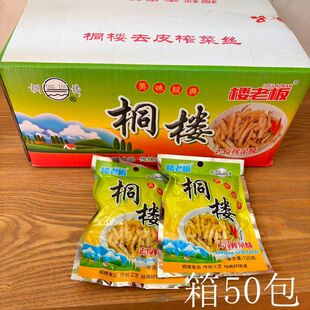 ͩ��ե�˽z���ϰ�ե��120g50��