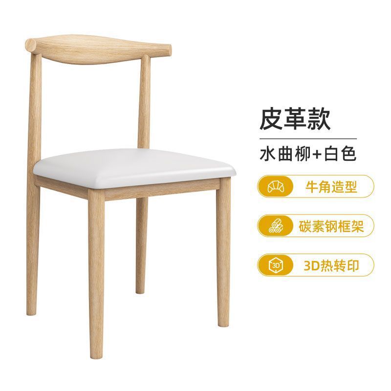 우드 컬러[화이트 가죽]