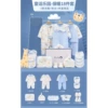 Fairyland Blue 18 [Warm Style] Gift Box