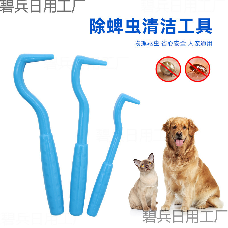 진드기, 벼룩, 벼룩 제거 도구, 개와 고양이를 위한 벼룩 퇴치 및 벼룩 제거 빗, 암호화된 빗, 제거 및 청소 도구