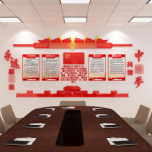 党建庆典文化墙主题党员活动室布置创意公司会展墙面展板会议室
