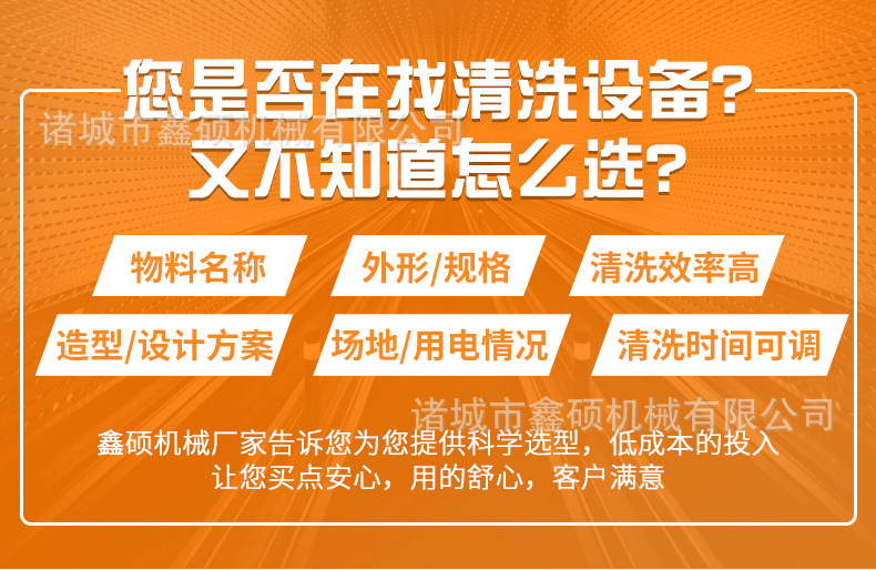 清洗机_01.png