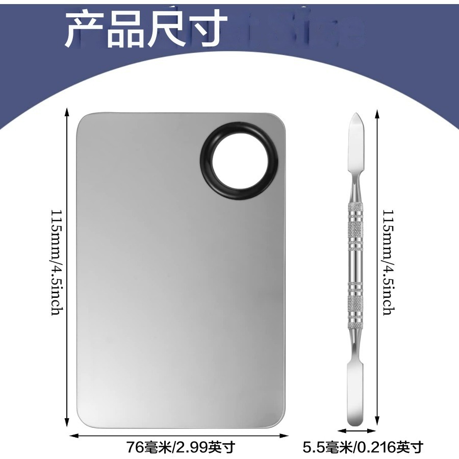 Paleta de acero inoxidable Paleta de maquillaje Paleta de maquillaje Paleta de maquillaje Paleta de maquillaje