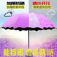 雨伞批发超大双人单人折叠晴雨伞男女商务便携遇水开花雨伞