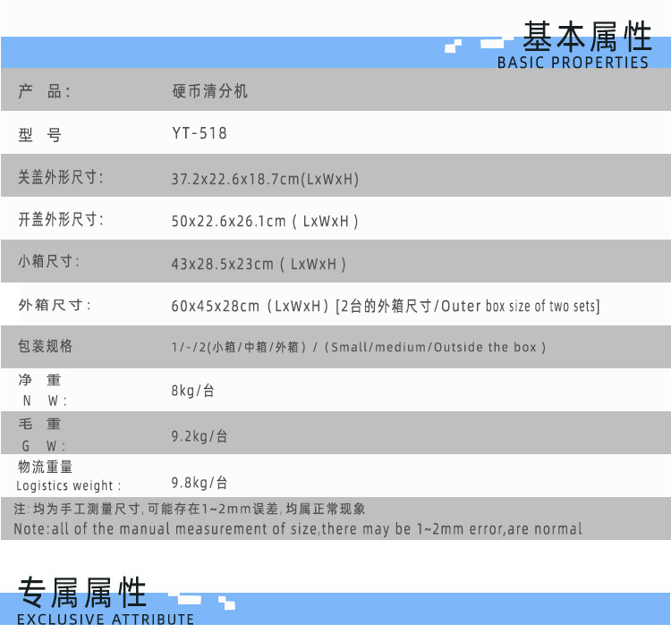 YT-518修改_05.jpg?x-oss-process=image/format,png