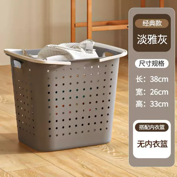 Gray laundry basket 9450
