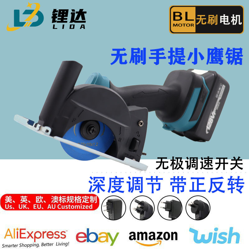 小鹰锯迷你手持打磨机电动无刷锂电3寸角磨机充电式切割机磨光机