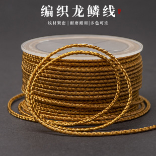�¿����뾀2mmͲ�b���y��diy�ֹ����K�Ї��Y��������K�S��ֱ�N
