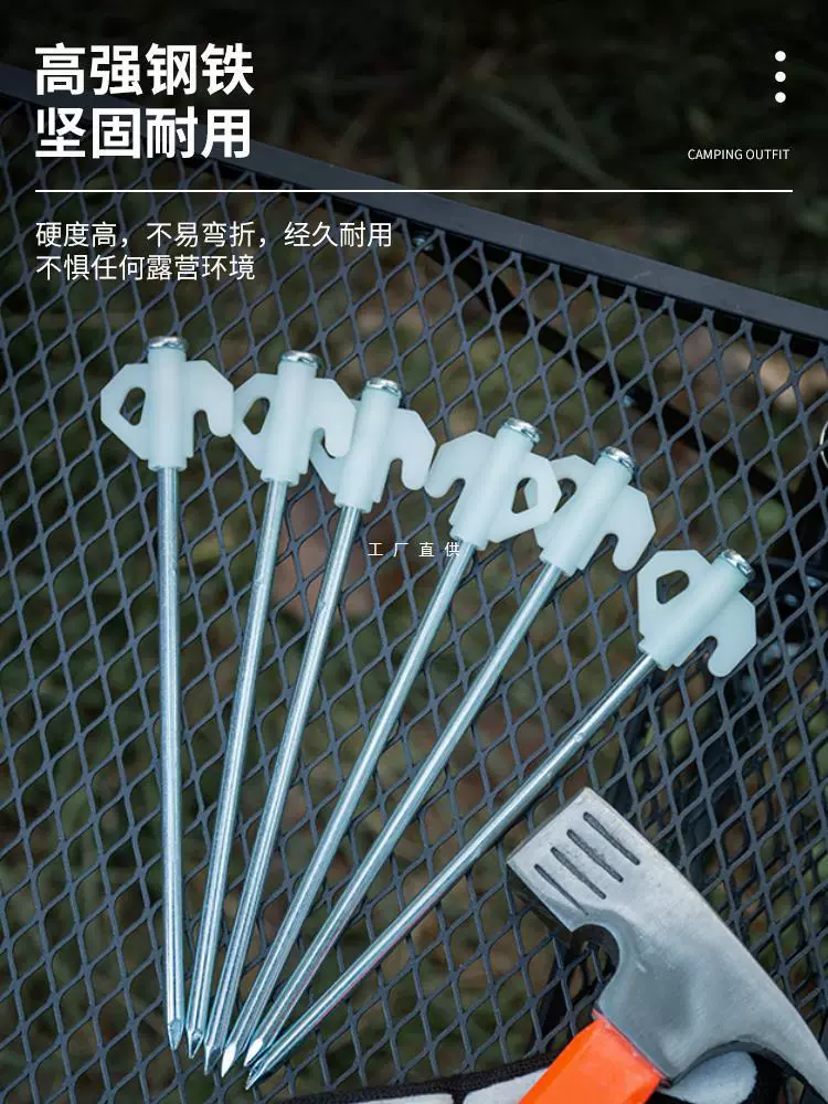 Открытый портативный мини-палатка гвоздь для кемпинга ветрозащитный фиксированный гвоздь световой гвоздь 21 см стальной гвоздь
