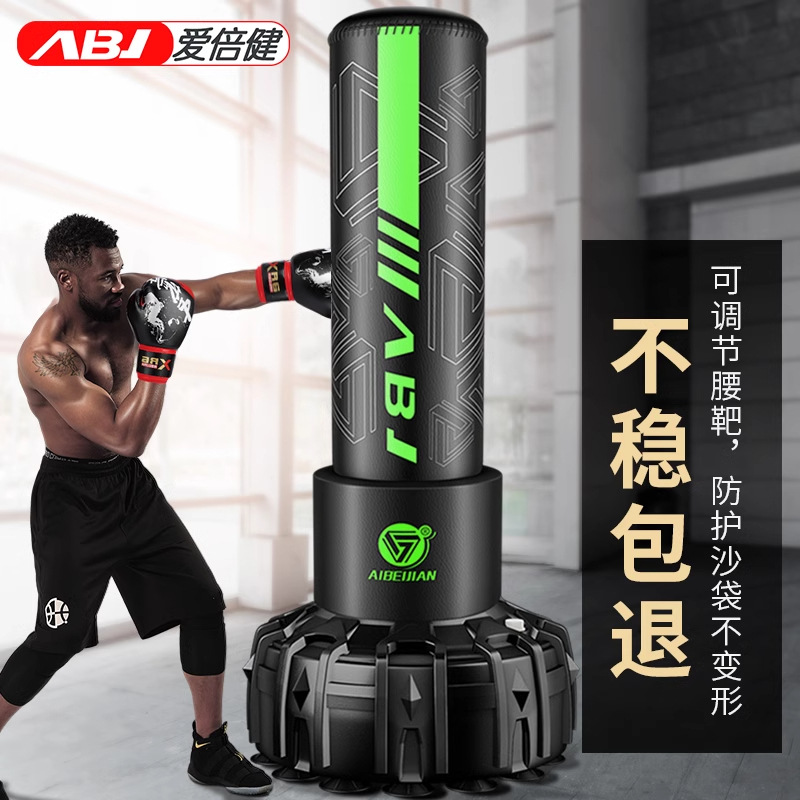 Aibeijian Boxing Sandbag Vertical Sanda Professional Tumbler Sandbag Adult Children Taekwondo Boxing Equipment