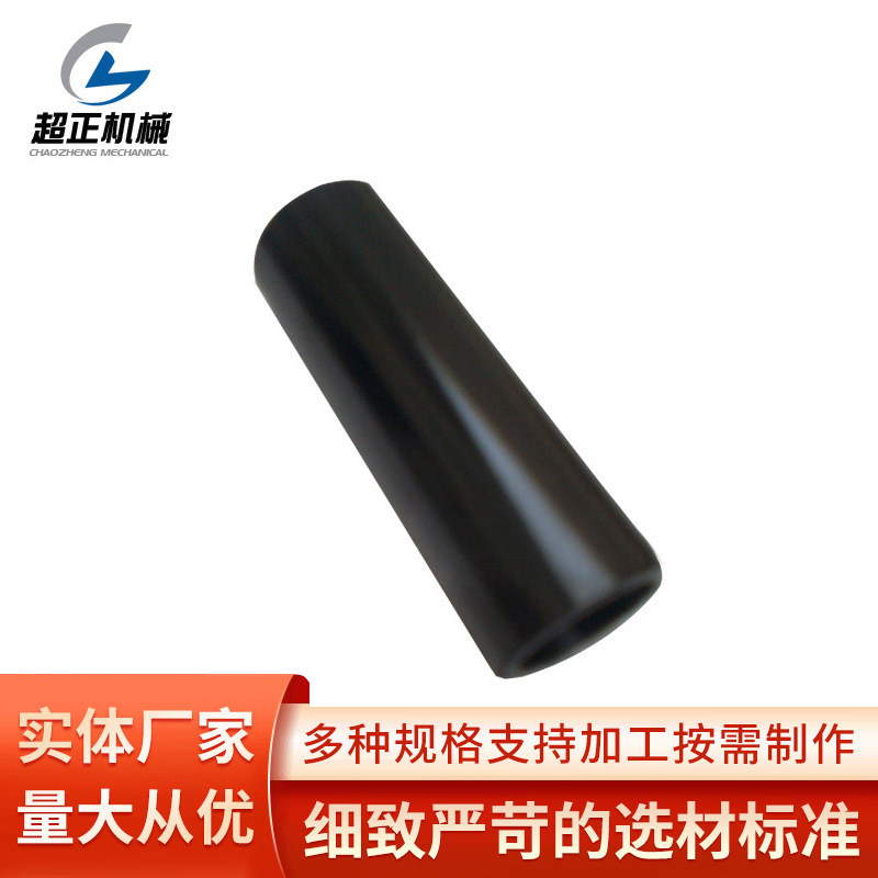 厂家定 制  M8*40胶木手柄套 胶木配件 绝缘耐用 常州货源