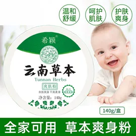 一次性洗脸巾;内衣洗衣液;护手霜