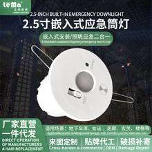 Ƕ��ʽ����Ͳ��2.5��led����Ͳ�������^�����P�̨Ƕ��ʽ������