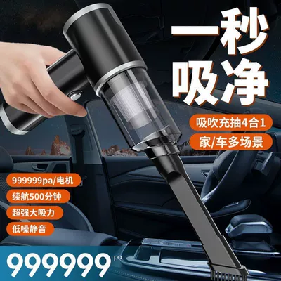 Tozsoranlar and Car Dual-Use Small Rechargeable