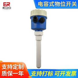 液位开关;流量计;流量开关