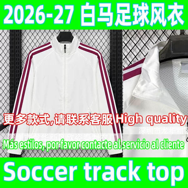 2026-27 new white horse football jersey windbreaker jacket soccer windbreaker track top