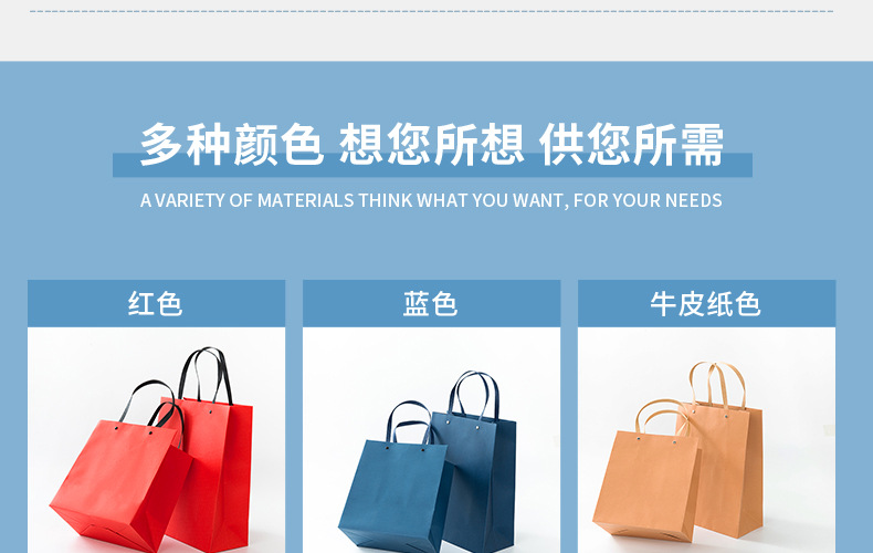纸袋详情页---副本_10.jpg