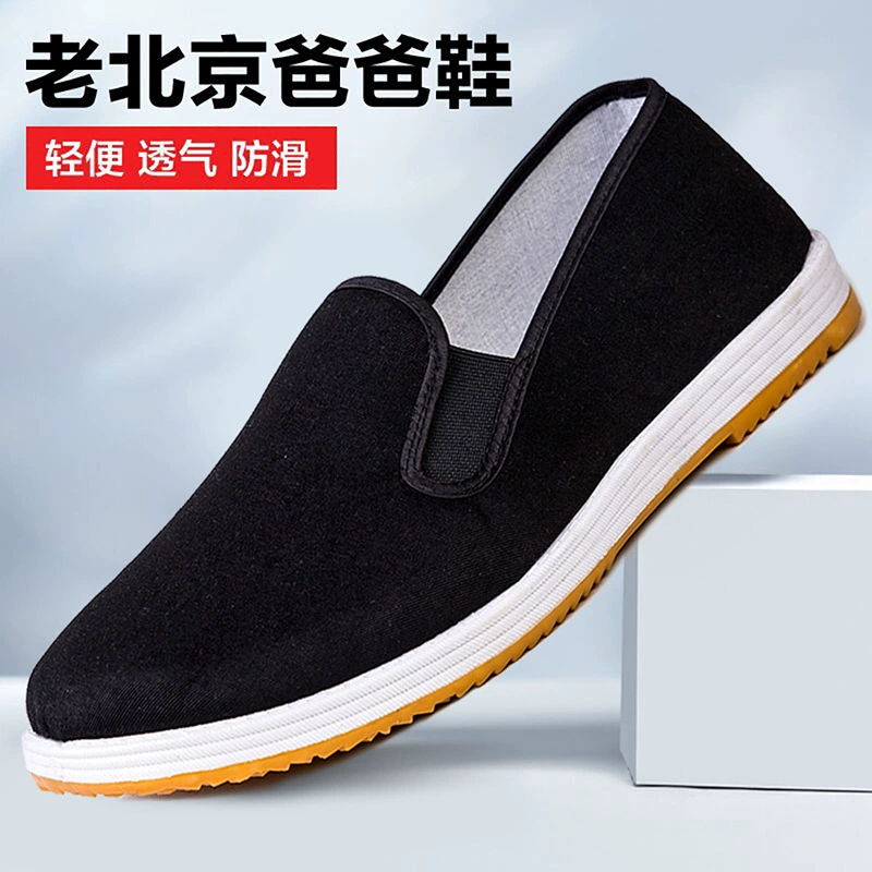 Старая пекинская обувь из ткани обновляет коровье сухожилие