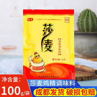 ɯ���u��100gС�����Ç�ɯʳƷ�{ζ�ϼ����uζ�{ζɳ�����S���l