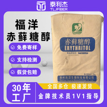 �����޺�Ǵ�ʳƷ����ζ������25kg�ֻ�ʳƷ����ר�ó�޺�Ǵ���ĩ