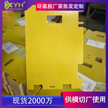 3240�h����h����֬�^����늹������͸ߜ��Sɫ�늳������FR4