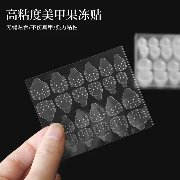 Wear nail jelly gel nail polish ultra-thin high-adhesive fake nail special double-sided stickers wearable tool kit wholesale