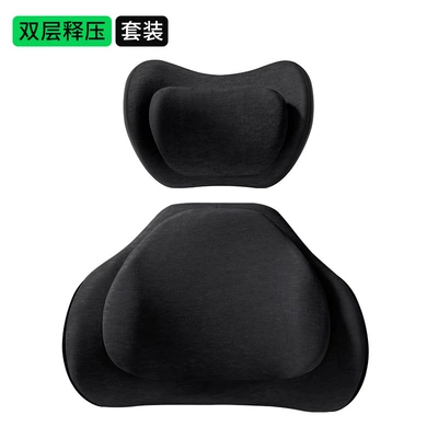 Waist support — neck pillow - classic-black-double-layer-decompression-7a-antibacterial-ordinary-style-set