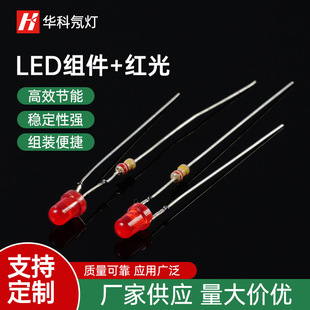 �����Դָʾ��3mm/5mm�����l����O��led�t�G57������ʟ�V
