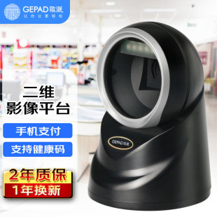 ���ɣ�GEPAD��PT-899 ���蘌 һ���S�a����ƽ̨ �ߴa��