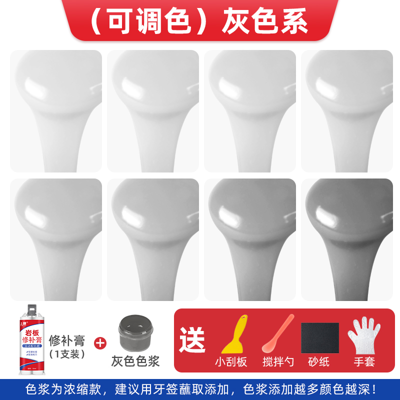 그레이 시리즈 [1팩] [자동비율] 무료 도구 및 색상 조정 가능