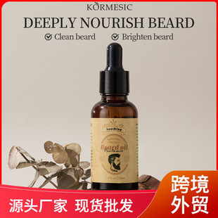 Kormesic Full English Beard Oil Beard Oil Facial Care Men's Cross-Border Export Manufacturers Wholesale