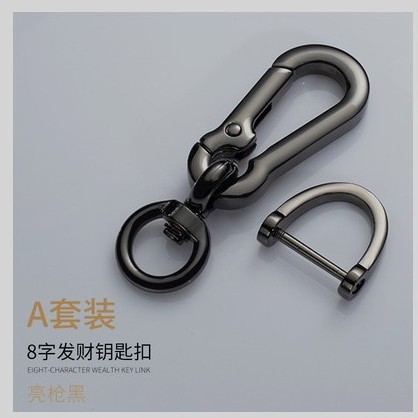 8 -character horseshoe buckle color {send screwdriver}
