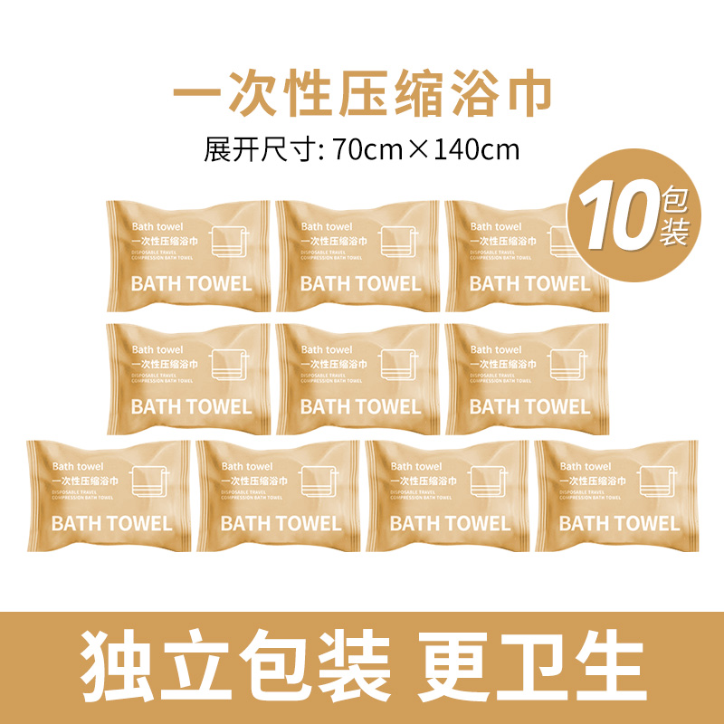 Bath towel, increased thickness, 70×140cm, 10 pieces