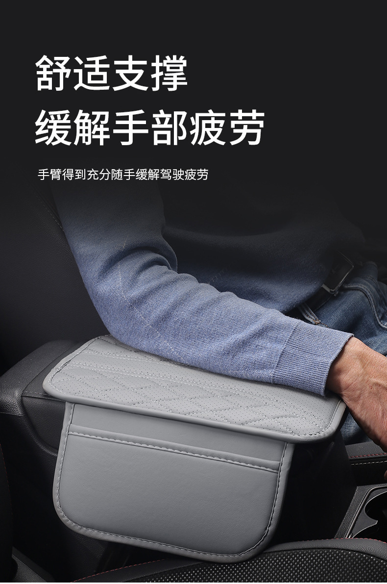 Car Armrest Box Mat, Non-Slip and Wear-Resistant Full Leather Protective Mat, Storage Bag, Nappa Nappa Leather, Cross-Border Hot-Selling Item