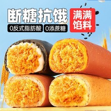 全麦面包肉松粉魔芋欧包营养早餐零食整箱减低健身代餐脂饱腹主食