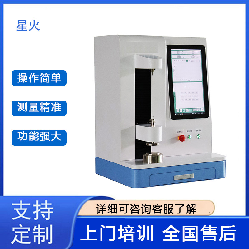 压缩弹簧压力试验机【价格】，弹簧拉压试验机  弹性件测试仪
