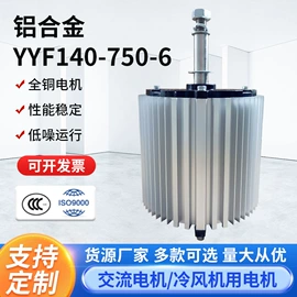 电动机配件;鼓风机;大功率风扇