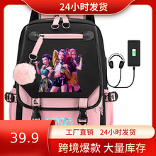 kpop猎魔女团电影周边印花双肩背包书包学生校园带毛球背包