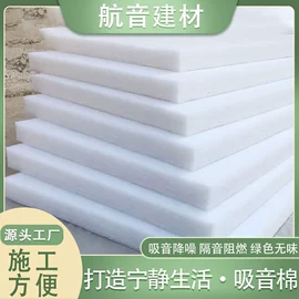 隔音材料;台盆/面盆;办公桌