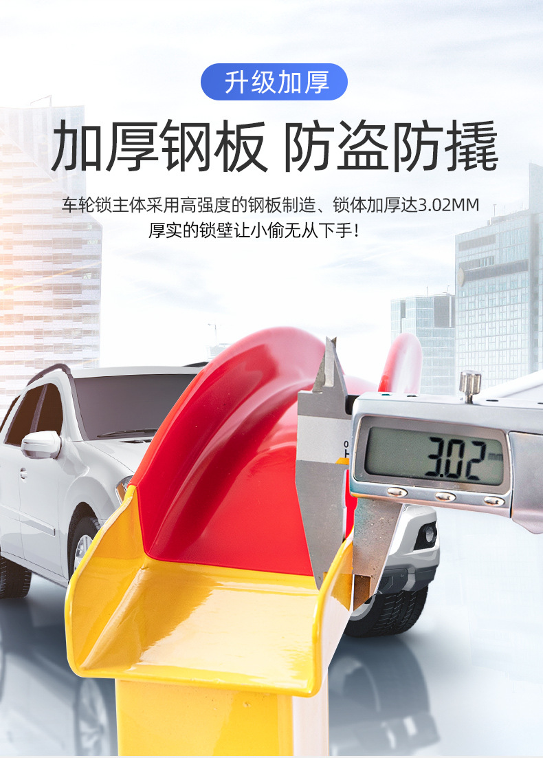 Car tire lock thickened lock wheel lock universal car lock anti-theft lock property lock horn clip lock