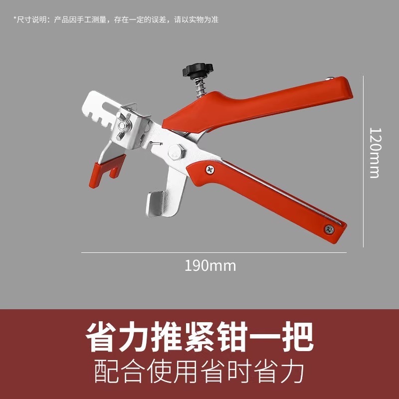 瓷砖找平器地砖调平器铺贴砖工具墙卡子定位器十字卡缝走平2m|undefined