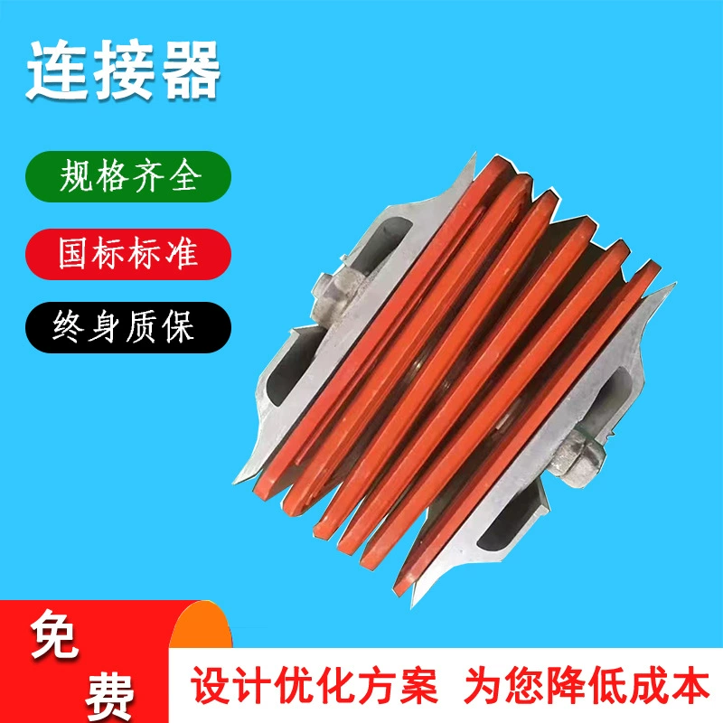 Интенсивный шинный бак фитинги Коробка старта Коробка конца Коробка опоры Подключение Переходный медный ряд Соединитель