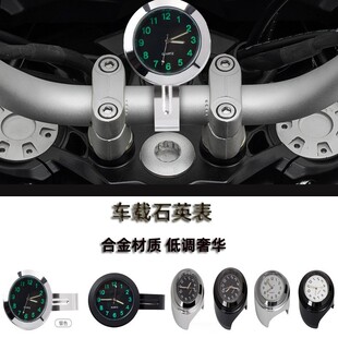 Motorcycle electric car modified car handle watch aluminum alloy clock Harley retro time strap buckle watch