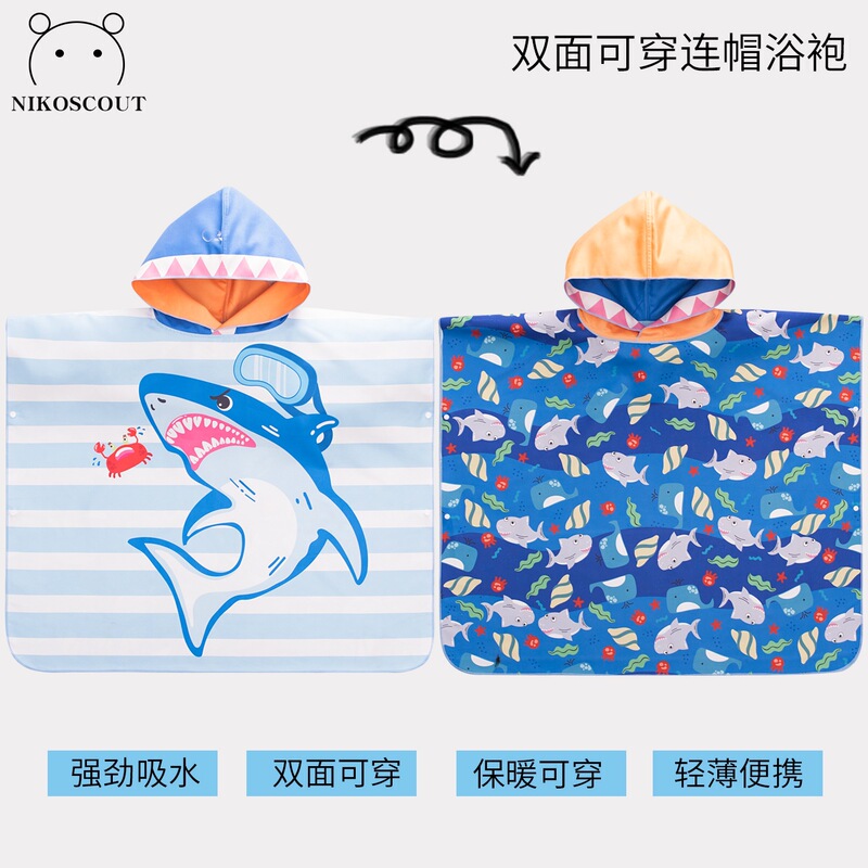 速干浴巾游泳儿童斗篷毛巾运动便携式套头双面冲浪外披衣吸水浴袍|undefined