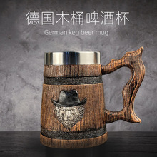 大号德国木桶啤酒杯创意仿真实木啤酒马克杯大容量复古原木水杯